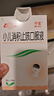 【鲁南】宁宝 小儿消积止咳口服液 10ml*10袋/盒 实拍图