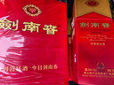 剑南春水晶剑 52度 500ml*2瓶  双支礼盒 浓香型白酒 年货送礼 实拍图
