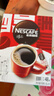 雀巢（Nestle）醇品速溶美式黑咖啡0糖0脂*运动健身燃减防困20包*1.8g 实拍图