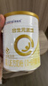 合生元（BIOSTIME）派星婴幼儿配方1段进口奶粉350g 0-6个月【智护脑发育】 实拍图