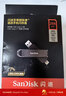 闪迪（SanDisk）256GB USB3.2 Type-C 双接口 DDE1高速固态U盘 兼容AI智能手机电脑金属优盘 读1000MB/s 写900MB/s 实拍图