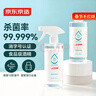 京东京造75%酒精喷雾100ml*9瓶 便携酒精消毒液 居家儿童办公抑菌 实拍图