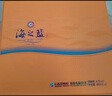 洋河 蓝色经典 海之蓝42度 480ml*2瓶 礼盒装  绵柔浓香型年货送礼 实拍图