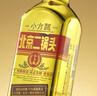永丰牌 出口小方瓶金方 清香型白酒 46度 500ml*2瓶礼盒装 北京二锅头 实拍图