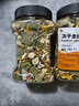 比克熊仓鼠粮金丝熊主粮食物口粮自配饲料宠物粮食主食面包虫干1200ml*3 实拍图