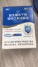 江中益生菌12000亿成人儿童孕妇中老年人通用肠胃道调理活性菌2g*20袋 实拍图