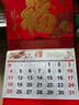 木雷金箔福字挂历2026年新款定制公司广告创意月历定做中国风福牌吊牌家用挂墙大号手撕日历马年挂历 实拍图