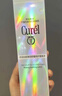 珂润（Curel）保湿化妆水III 150ml 盈润型爽肤水敏感肌适用成毅代言新年礼物 实拍图