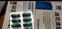 以岭连花清瘟胶囊 0.35g*48粒 流感药 抗病毒用药 感冒咳嗽 感冒药 退烧药 解热镇痛 流感药 莲花温清 实拍图