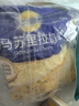 妙可蓝多 马苏里拉芝士碎450g*3 奶酪碎 三明治焗饭披萨烘焙原料 实拍图