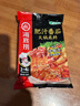 海底捞火锅底料 肥汁番茄火锅底料220g   3·4人份 牛骨汤 一料多用 实拍图