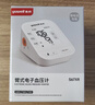 鱼跃（Yuwell）电子血压计690CR医用高精准血压测量家用血压仪老人国家补贴年货 实拍图
