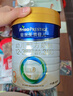 美素佳儿（Friso）皇家幼儿配方奶粉3段（1-3岁幼儿适用）800g*3罐 乳铁蛋白 实拍图