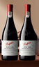 奔富（Penfolds）BIN138行货一体标 澳洲进口 红葡萄酒750ml*2支 红酒 热门年货 实拍图