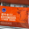 科尔沁肥牛卷涮锅烧烤火锅食材内蒙生鲜牛肉卷牛肉片多仓发货顺丰包邮 肥牛卷3斤 实拍图