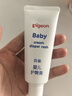 贝亲（Pigeon）婴儿护臀膏 新生儿护臀膏 屁屁霜屁屁乐 35g IA149- 实拍图
