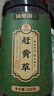 福东海 赶黄草200克 四川古蔺赶黄草秋黄草中药材可搭护肝滋补熬夜养 实拍图