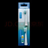 松下（Panasonic）原装替换牙刷头细小软刷毛 适用于EW-DM71 DM711 DM712 DM31电动牙刷刷头 WEW0972/3 WEW0972（两大） 实拍图