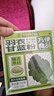 同仁堂纯羽衣甘蓝粉冻干粉青汁果蔬菜粉膳食纤维减脂早餐冲饮代餐粉160g 实拍图