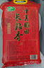 十月稻田 2025年新米 长粒香大米 10斤（东北大米 香米 5公斤/十斤） 实拍图