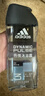 阿迪达斯（adidas）男士沐浴露洗发水洗面奶三效合一 游泳去氯 持久留香清凉止痒套装 实拍图