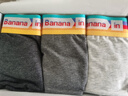 蕉内（Bananain）301S女士三角精梳棉内裤撞色腰带10A抗菌中腰本命马年红色礼盒3件 【加弹款】彩虹腰-花灰色系 3条 XL 实拍图