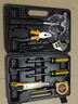 弘工家用工具箱套装五金工具电工木工工具扳手螺丝刀内六角锤子9件套 实拍图