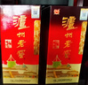 泸州老窖 头曲六年窖 浓香型白酒 52度500ml*6瓶*2箱 (6个礼袋) 实拍图