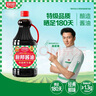厨邦 经典系列 厨邦酱油1.95kg【特级】 高鲜生抽 酱油 炒菜提鲜调味 实拍图