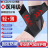 KDANG医用护踝脚踝扭伤护具护脚踝套韧带损伤防崴脚踝关节固定护脚腕 实拍图
