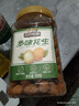 三只松鼠花生量贩装大容量休闲零食炒货坚果下酒菜 【两袋嗨吃】罐装多味花生500g*2罐 实拍图