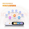 阿尔法蛋词典笔D1Plus 64G内存升级款 英语点读笔翻译笔 小学初中新教材适用电子词典扫描笔单词笔学习机 实拍图