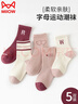 猫人女童袜子儿童棉质中筒袜卡通可爱宝宝中大童休闲袜 混色 XL 实拍图