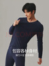 古今（GUJIN）秋衣秋裤男士打底纯棉毛衫线衣衬裤薄款新款保暖内衣套装冬 实拍图