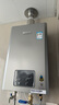 林内（Rinnai）【小蛮腰Pro plus】16升极光灰燃气热水器  超能恒温芯 恒温热水器16GD33（JSQ31-GD33） 实拍图