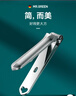 MR.GREEN德国指甲刀指甲剪指甲钳小号大号斜口剪刀进口工具单个剪Mr-1120 实拍图