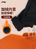 李宁加绒运动裤男子冬季休闲裤拉链保暖卫裤束脚运动长裤子AKLUA73 实拍图