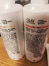 OLAY烟酰胺身体乳 锁水滋养260g+补水滋润260g 滋润保湿 男女士通用 实拍图