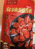 皇上皇烟熏川味腊肠腊肉湖南特产麻辣腊肠香肠200g 需烹饪食用 实拍图