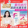 薇婷（VEET）脱毛膏30ml温和净纯型男女士学生腋下腿毛四肢去毛脱毛神器非永久 实拍图