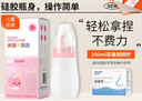 海氏海诺洗鼻器儿童成人软头硅胶鼻腔冲洗器生理盐水医用级洗鼻壶200ML 实拍图