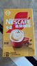 雀巢（Nestle）【樊振东同款】1+2奶香速溶咖啡0植脂末0反式脂肪三合一90条1350g 实拍图