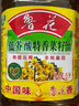 鲁花 【保真菜籽油】食用油 低芥酸特香菜籽油 5L  /桶   实拍图