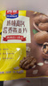 西麦核桃高钙燕麦片700g冲饮谷物代餐即食营养早餐独立包装 实拍图