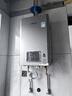 林内（Rinnai）【小蛮腰Pro plus】16升极光灰燃气热水器  超能恒温芯 恒温热水器上门安装 16GD33（JSQ31-GD33） 实拍图