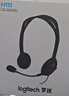 罗技（Logitech）H340 立体声USB耳机耳麦 办公学习视频会议耳机 电脑笔记本耳麦 黑色 单个装 实拍图