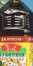 鲁花 【保真菜籽油】食用油 低芥酸特香菜籽油 6.18L   物理压榨 实拍图