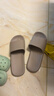 京东京造【抗菌皮纹拖】eva软弹家居防臭浴室新款拖鞋女士 燕麦色 39-40 实拍图