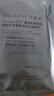 可丽金（COLLGENE）重组胶原蛋白赋能珍萃次抛精华 1.2ml*10支 实拍图