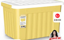SPACEXPERT 衣物收纳箱特大号塑料整理箱车载储物箱60L黄色 1个装 带轮 实拍图
